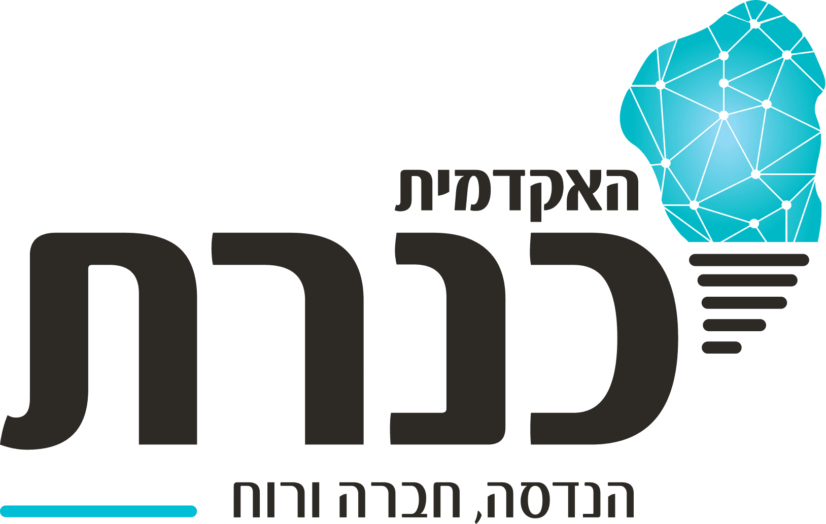 האקדמית כנרת
